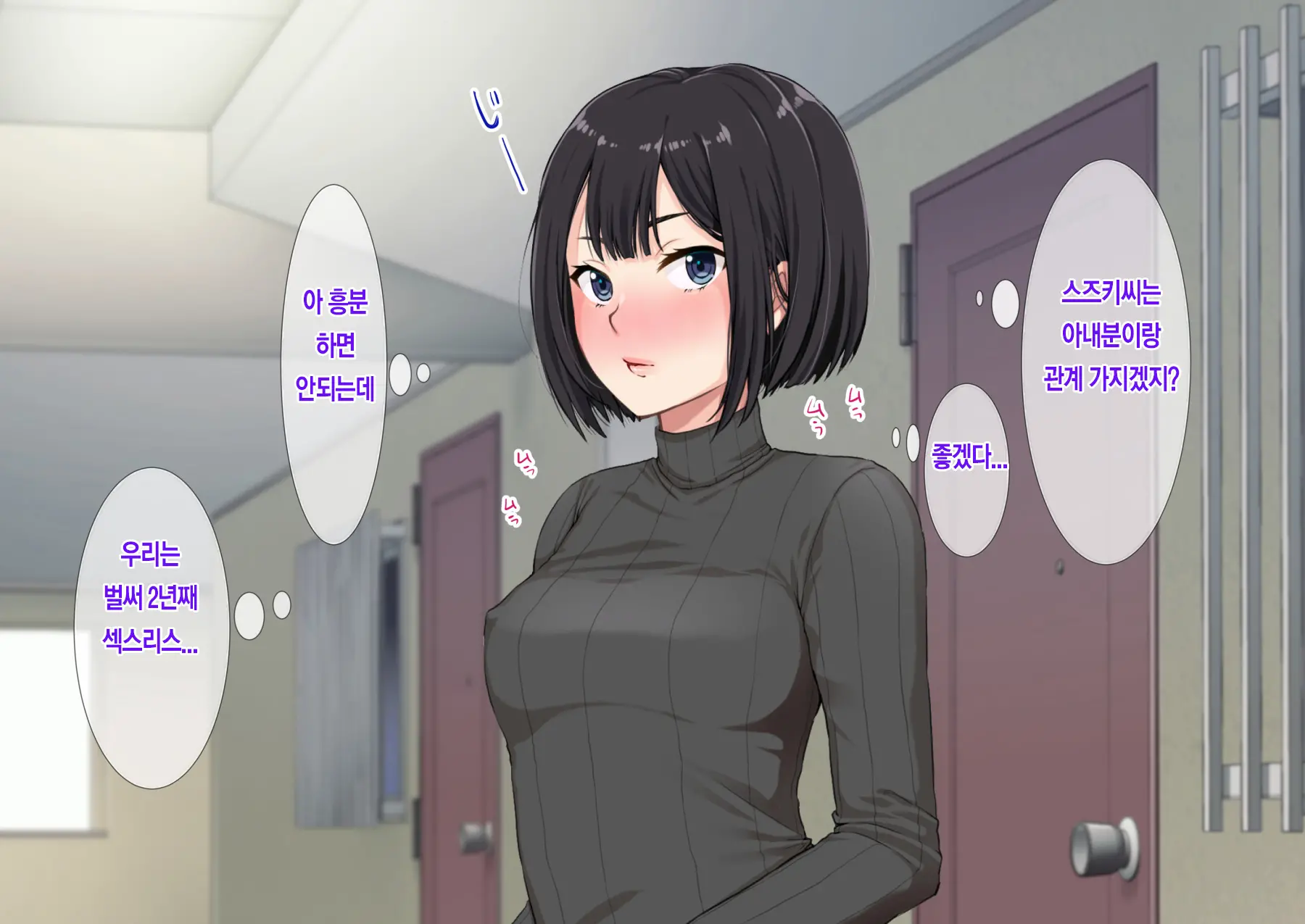 Sengyou Shufu Ni Nattara Danchi Tsuma-Tachi Ni Seiyoku Shori Aite Ni Sarete Seieki Shiboritorareta Hanashi | 전업주부가 되어서 아파트단지 유부녀들에게 성처리상대로 몰려 정액을 착취당하는 이야기